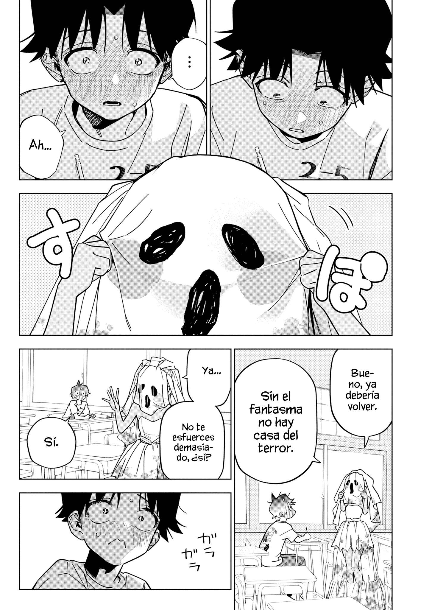 Now That We Draw Capitulo 60 página 17