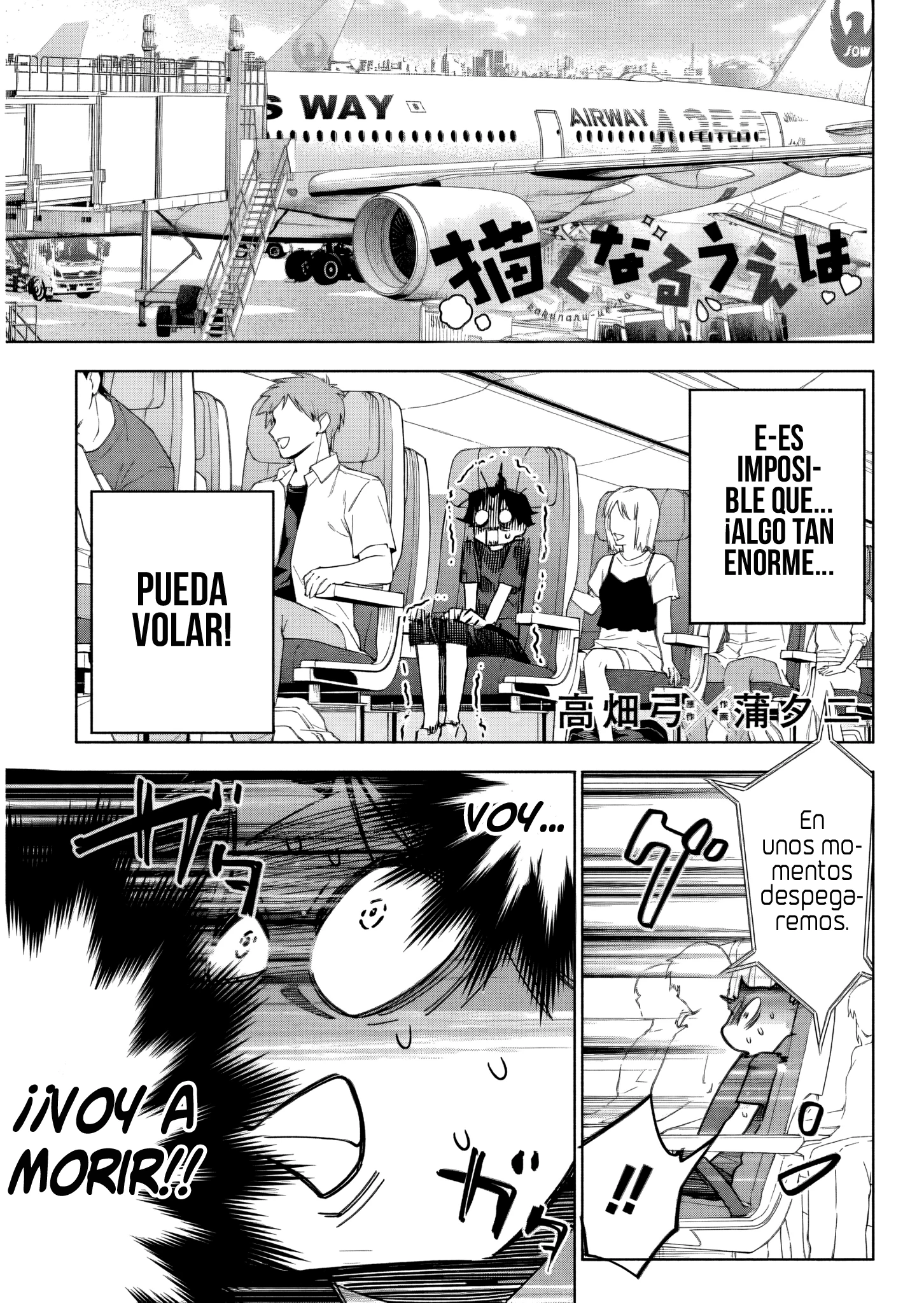 Now That We Draw Capitulo 61 página 3