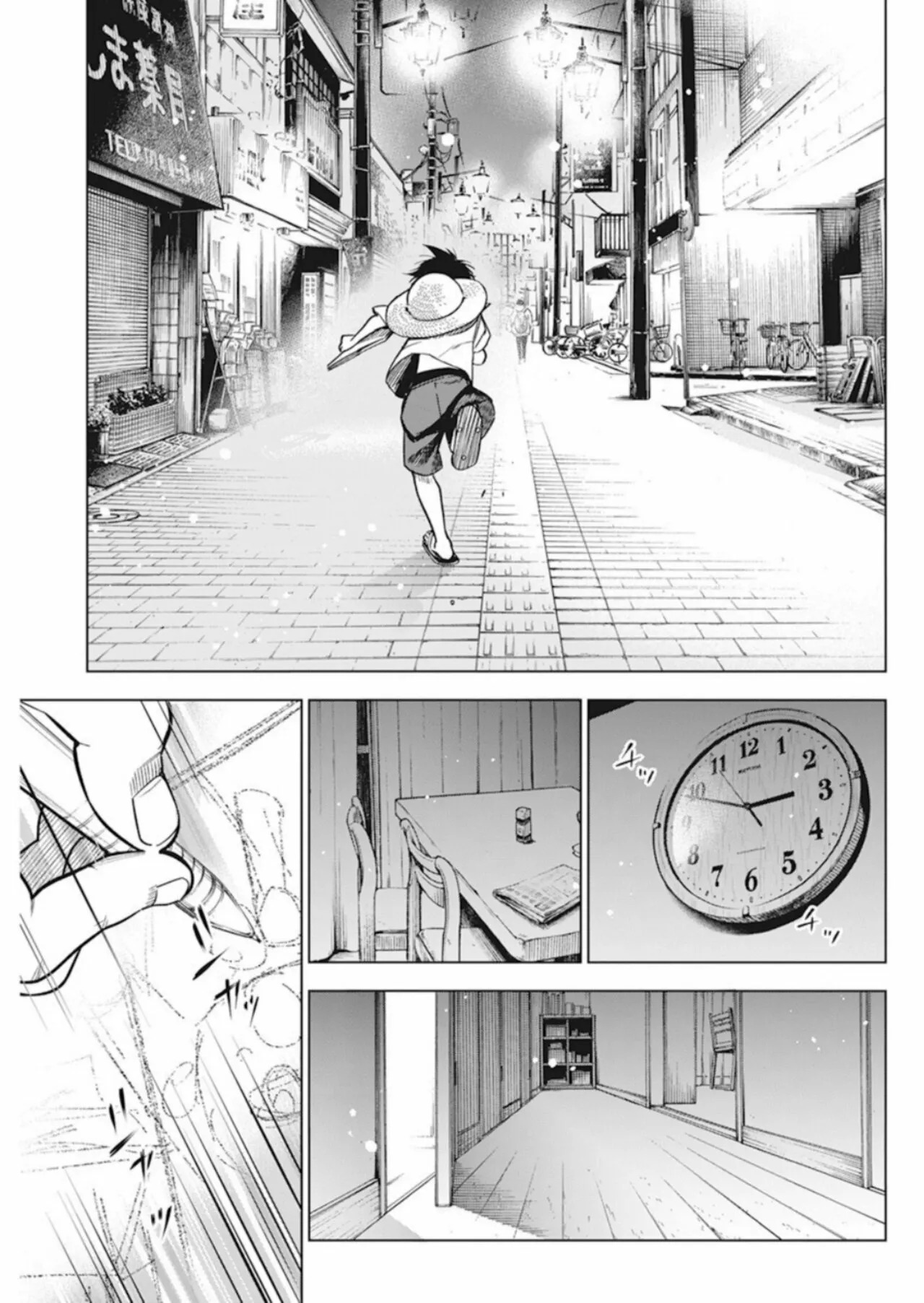 Now That We Draw Capitulo 9 página 26