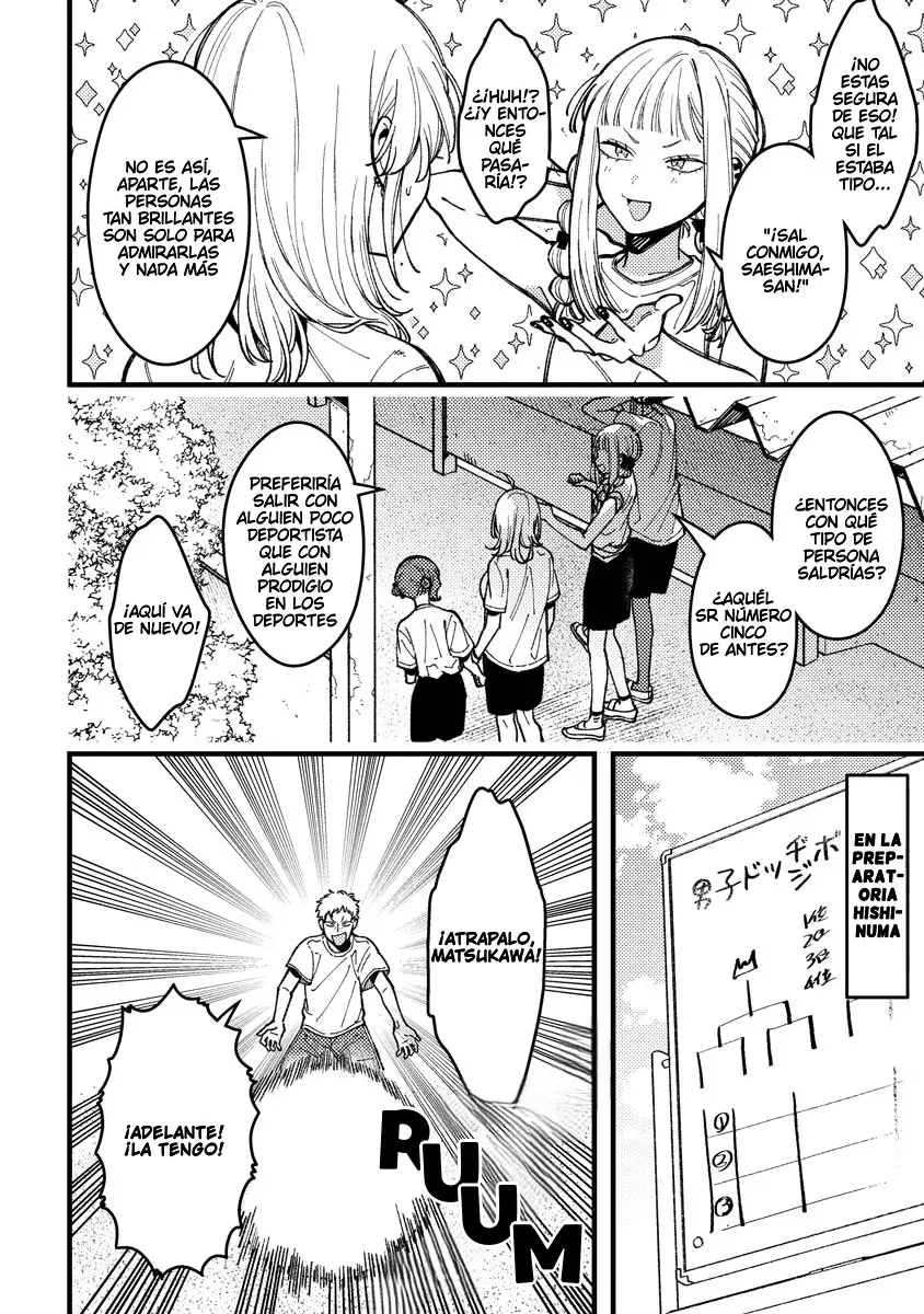 ¡Quiero entender a Wakaba-chan! Capitulo 12 página 7