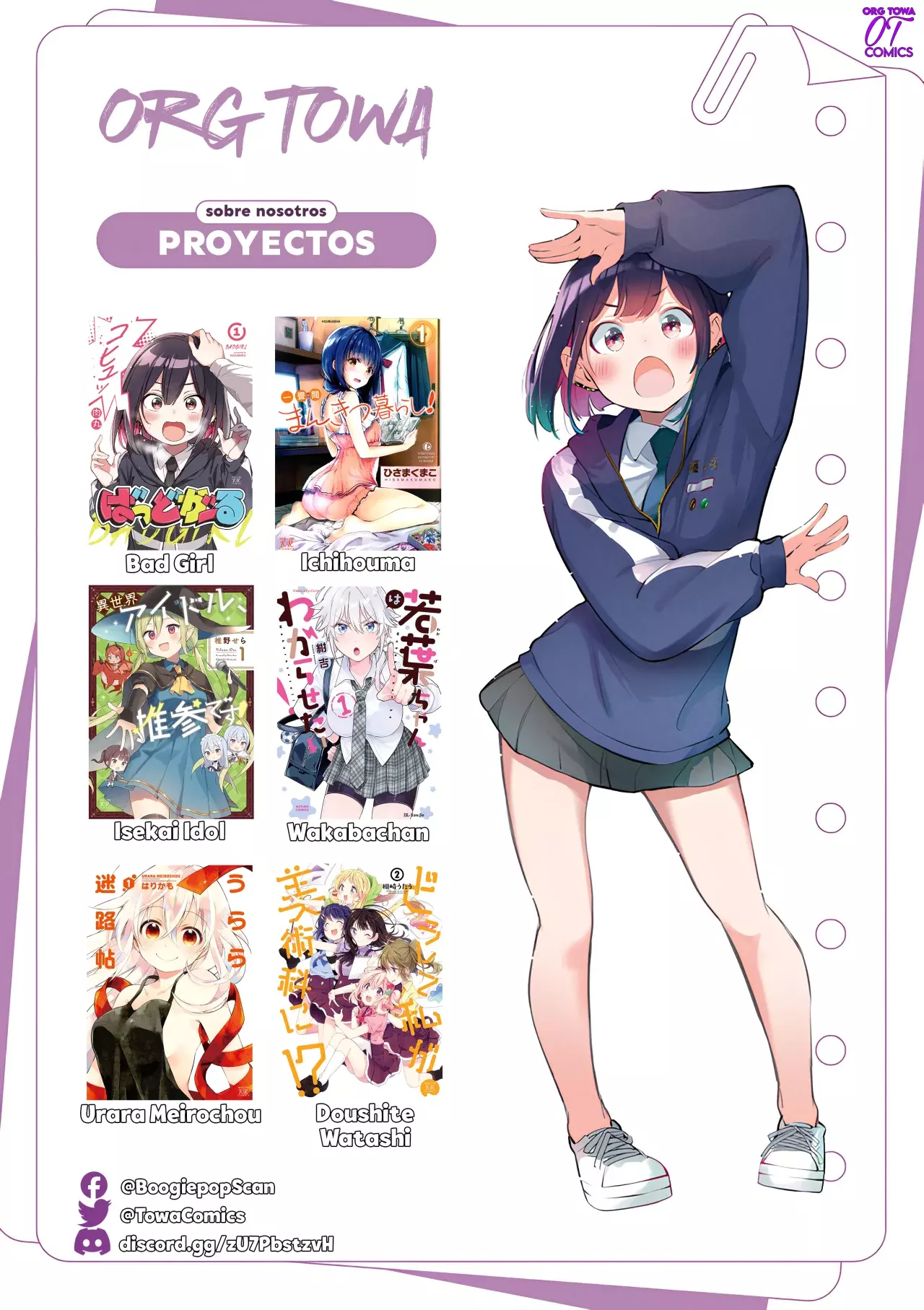 ¡Quiero entender a Wakaba-chan! Capitulo 14 página 12