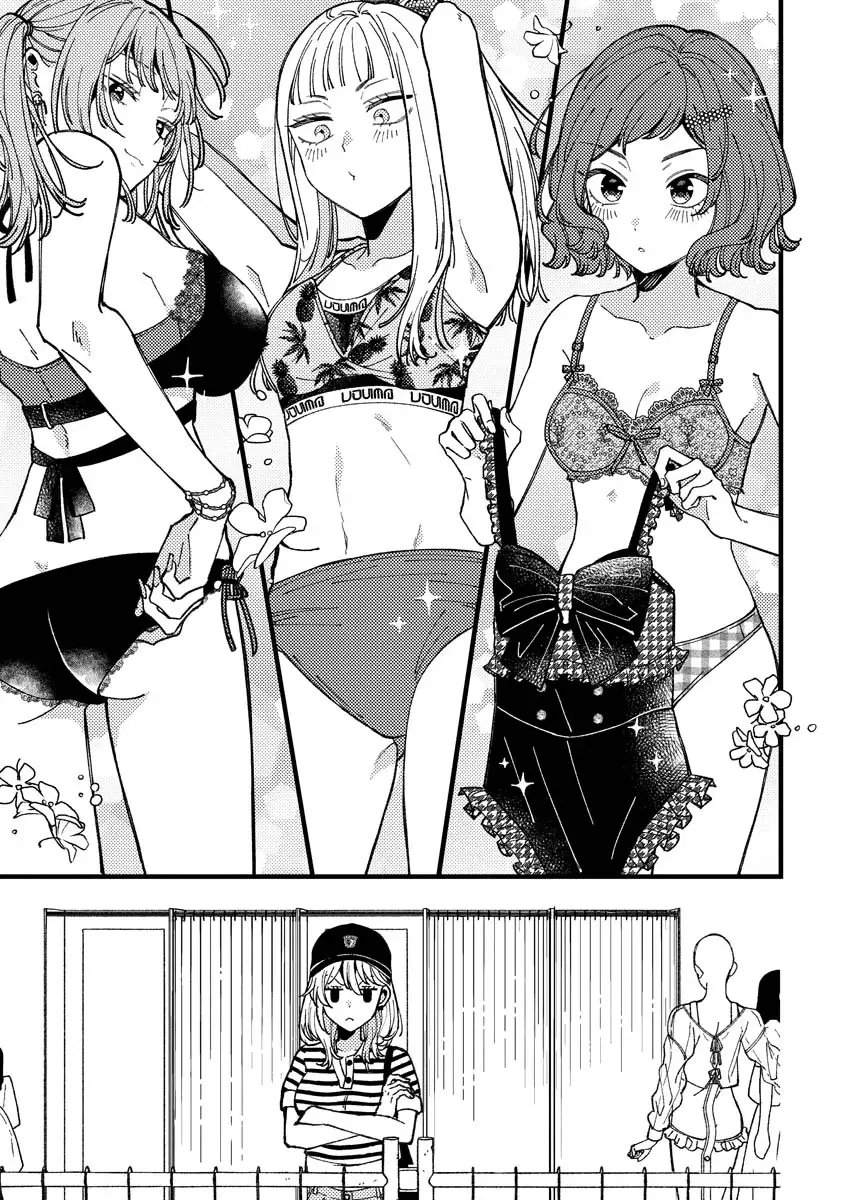 ¡Quiero entender a Wakaba-chan! Capitulo 14 página 8