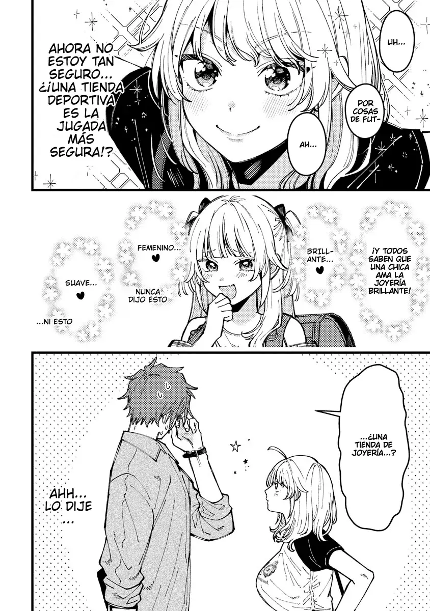 ¡Quiero entender a Wakaba-chan! Capitulo 15 página 11