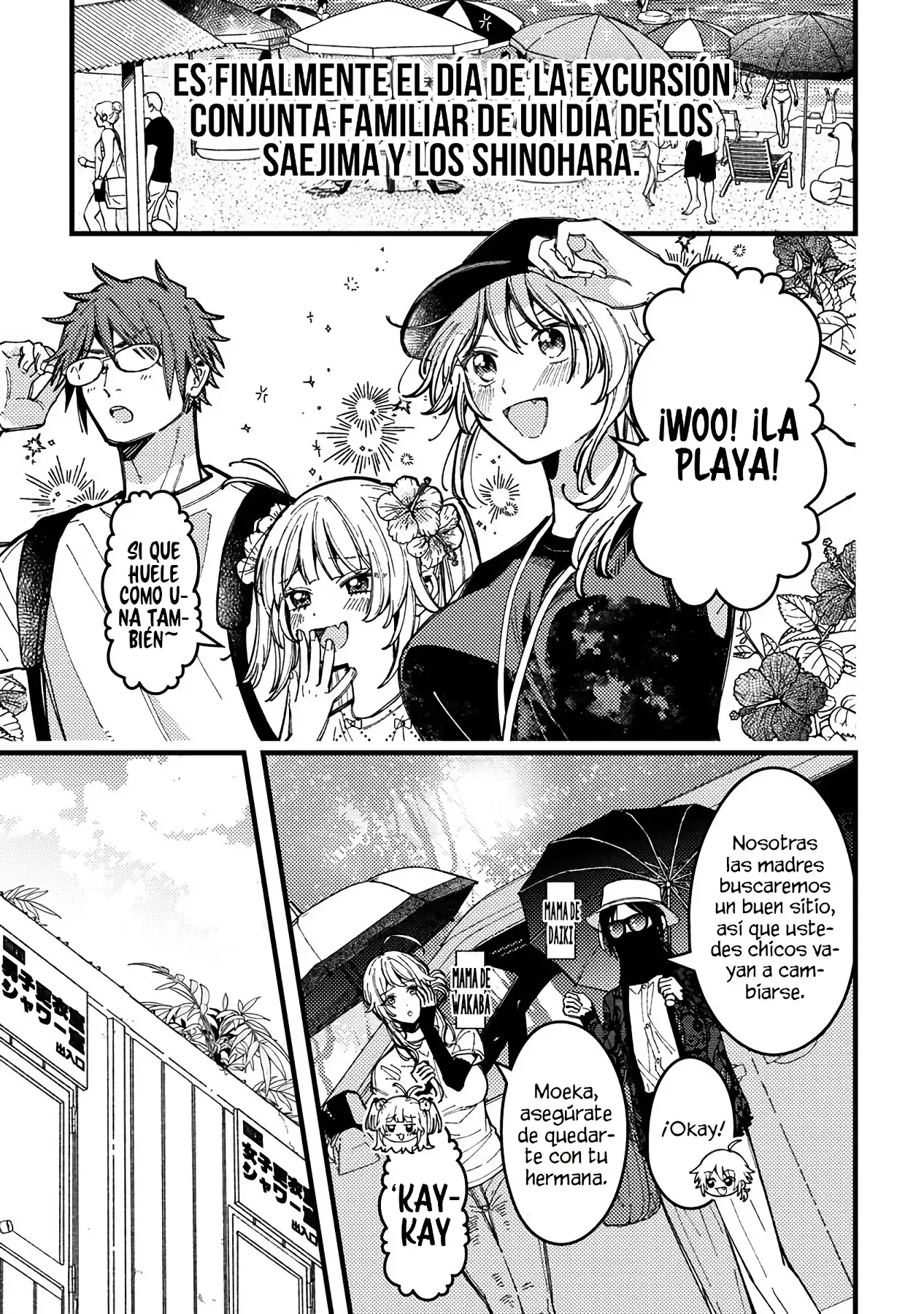 ¡Quiero entender a Wakaba-chan! Capitulo 17 página 3