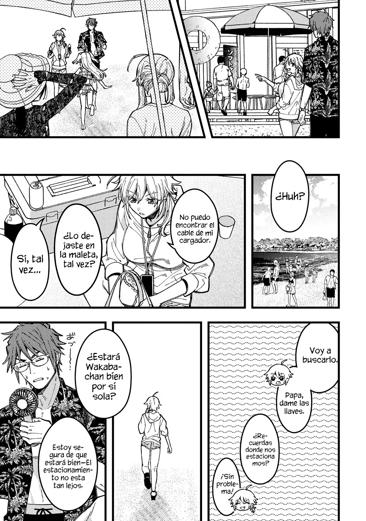 ¡Quiero entender a Wakaba-chan! Capitulo 17 página 7