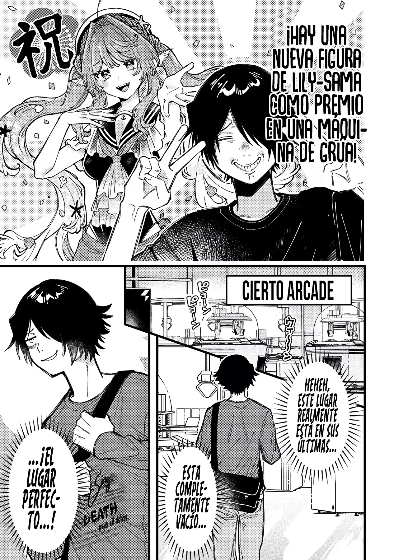 ¡Quiero entender a Wakaba-chan! Capitulo 18 página 3