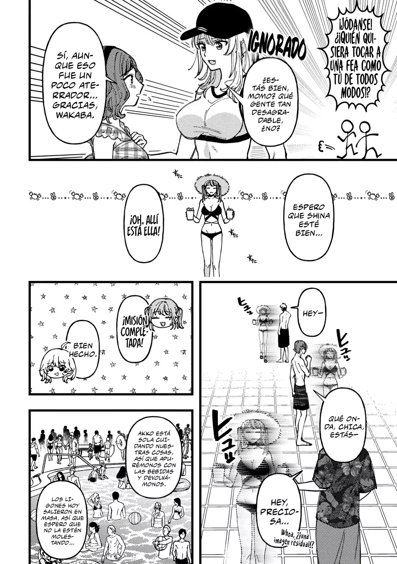 ¡Quiero entender a Wakaba-chan! Capitulo 19.5 página 8