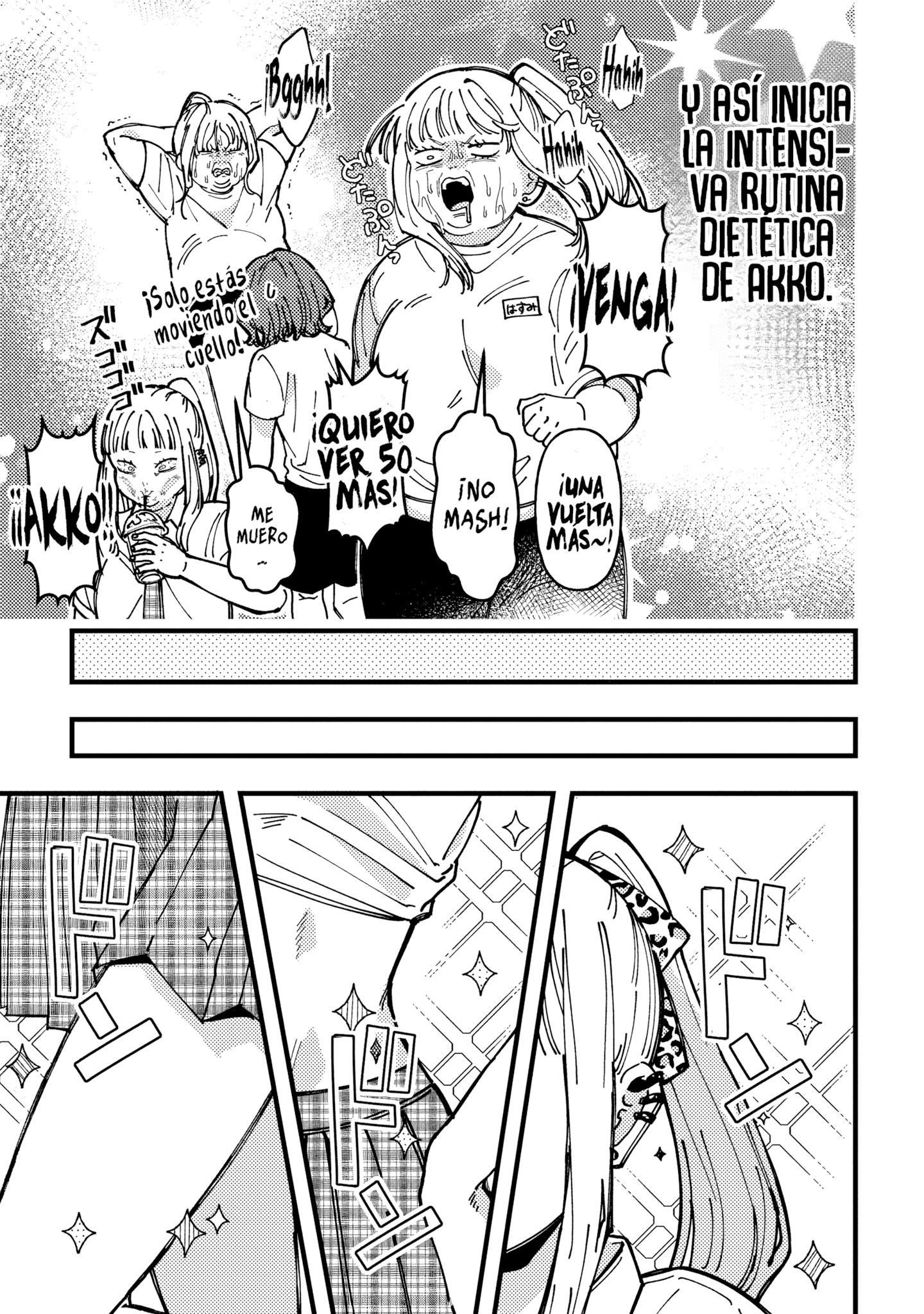 ¡Quiero entender a Wakaba-chan! Capitulo 20 página 7