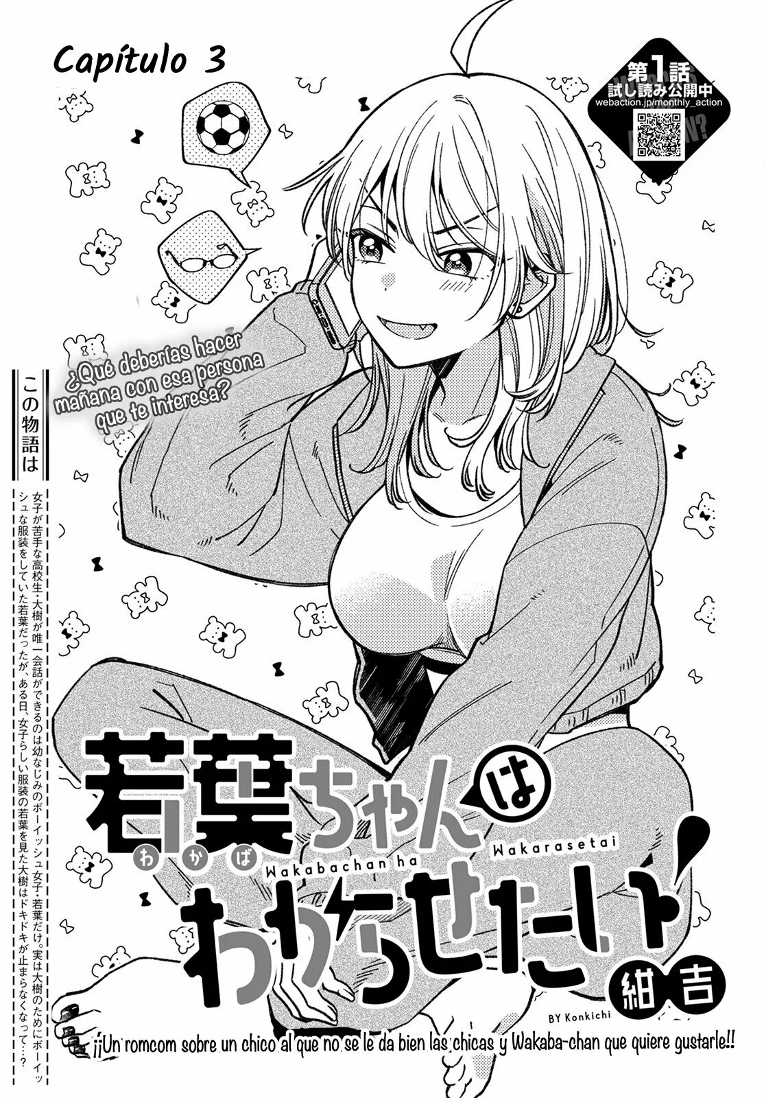 ¡Quiero entender a Wakaba-chan! Capitulo 3 página 3