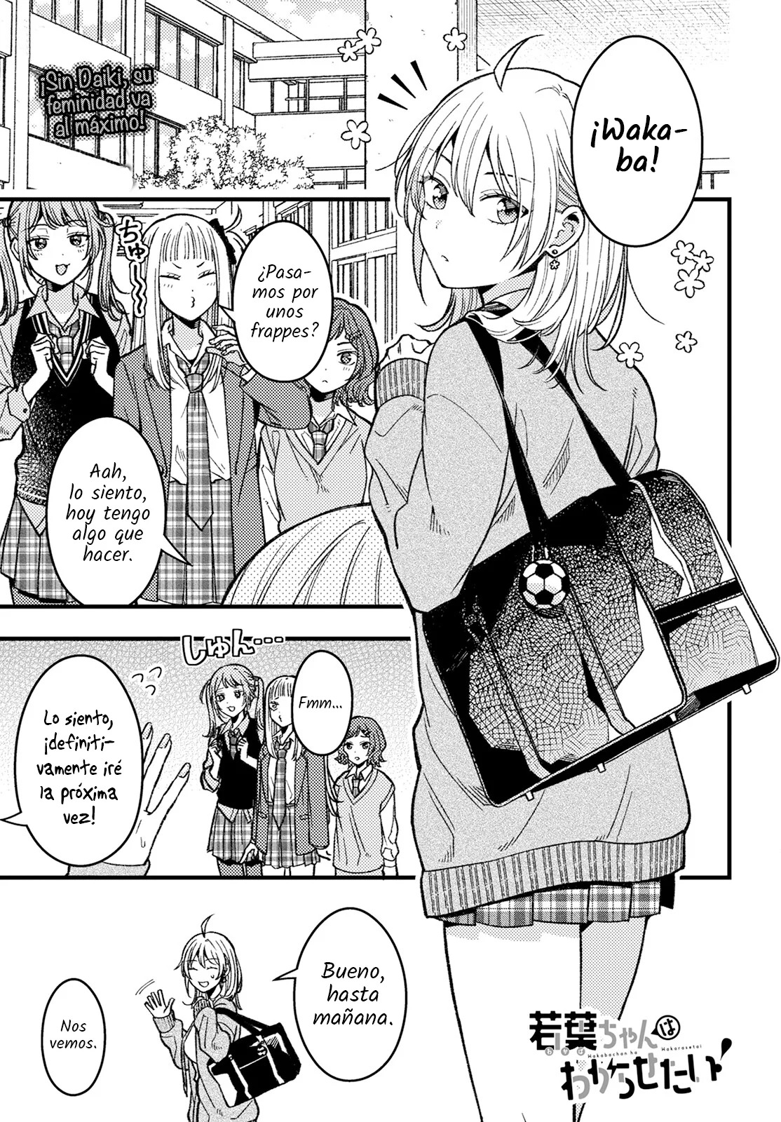 ¡Quiero entender a Wakaba-chan! Capitulo 4 página 3