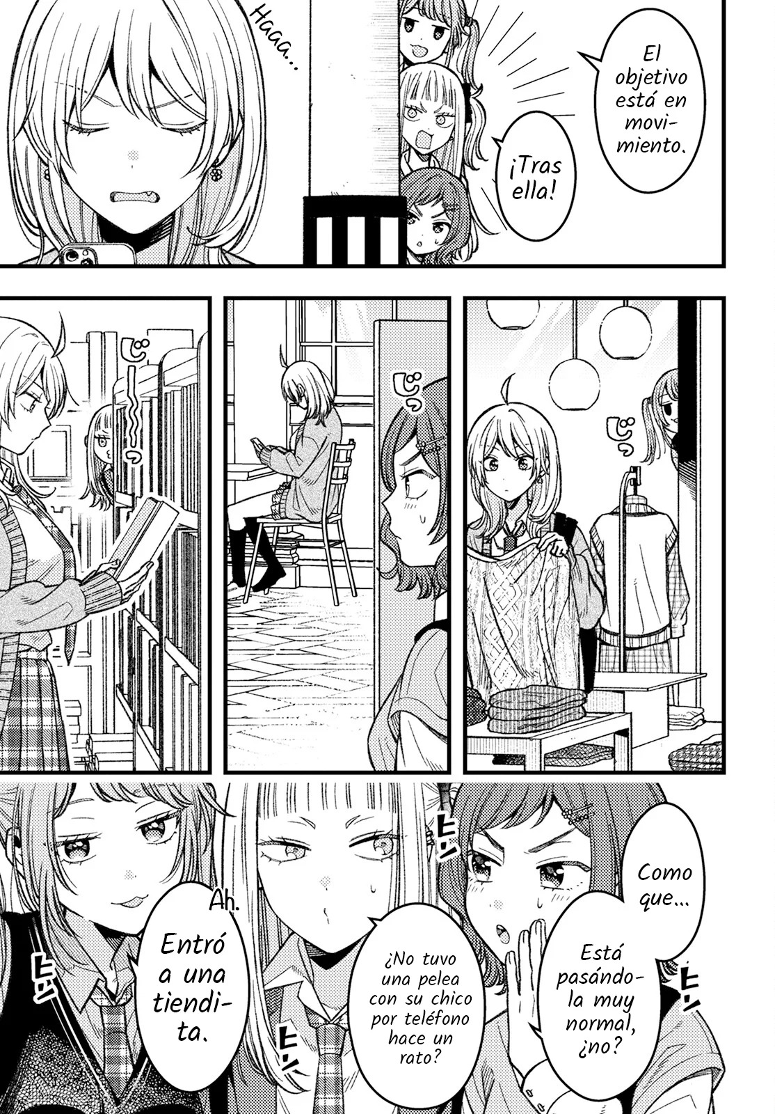 ¡Quiero entender a Wakaba-chan! Capitulo 4 página 9