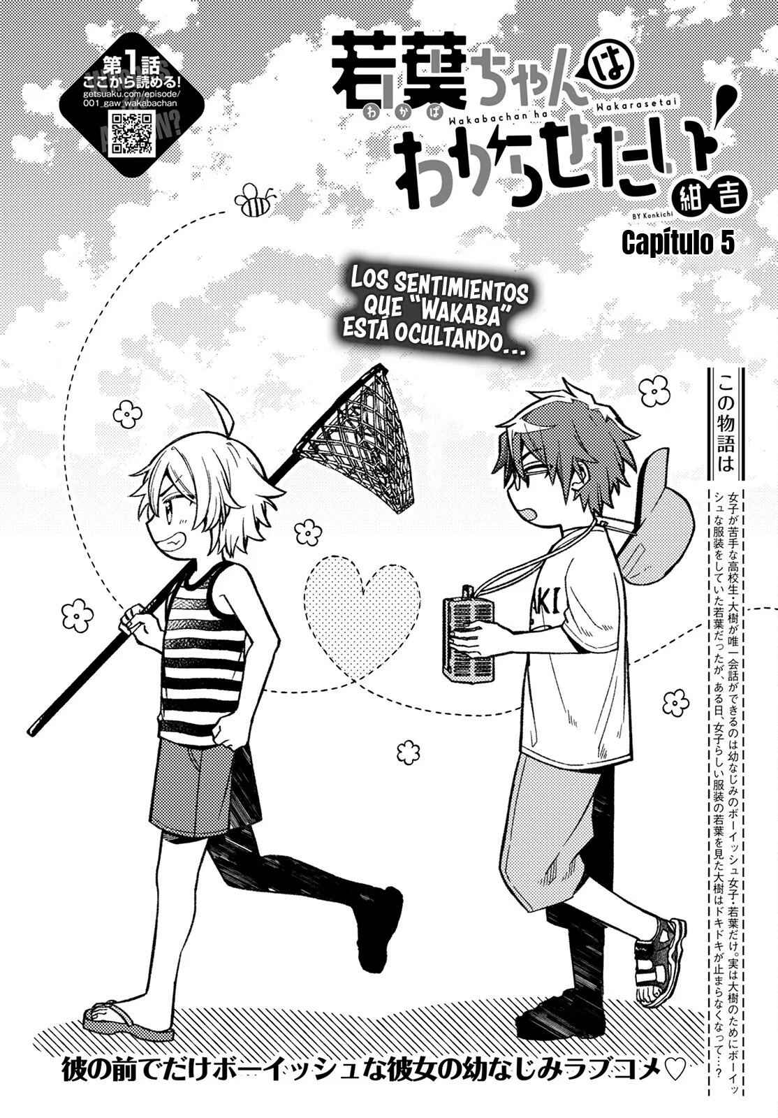 ¡Quiero entender a Wakaba-chan! Capitulo 5 página 4