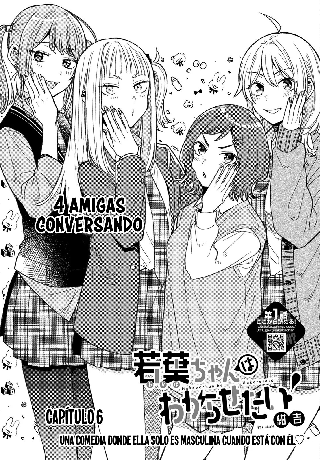 ¡Quiero entender a Wakaba-chan! Capitulo 6 página 4
