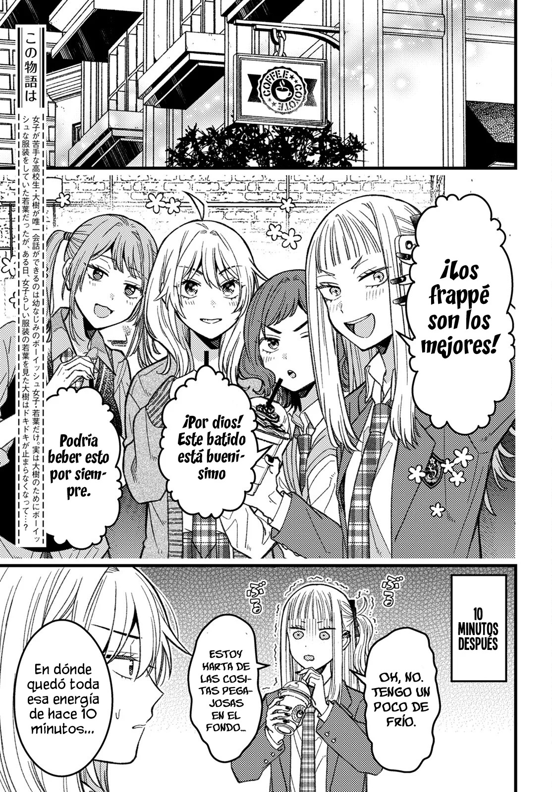¡Quiero entender a Wakaba-chan! Capitulo 6 página 5
