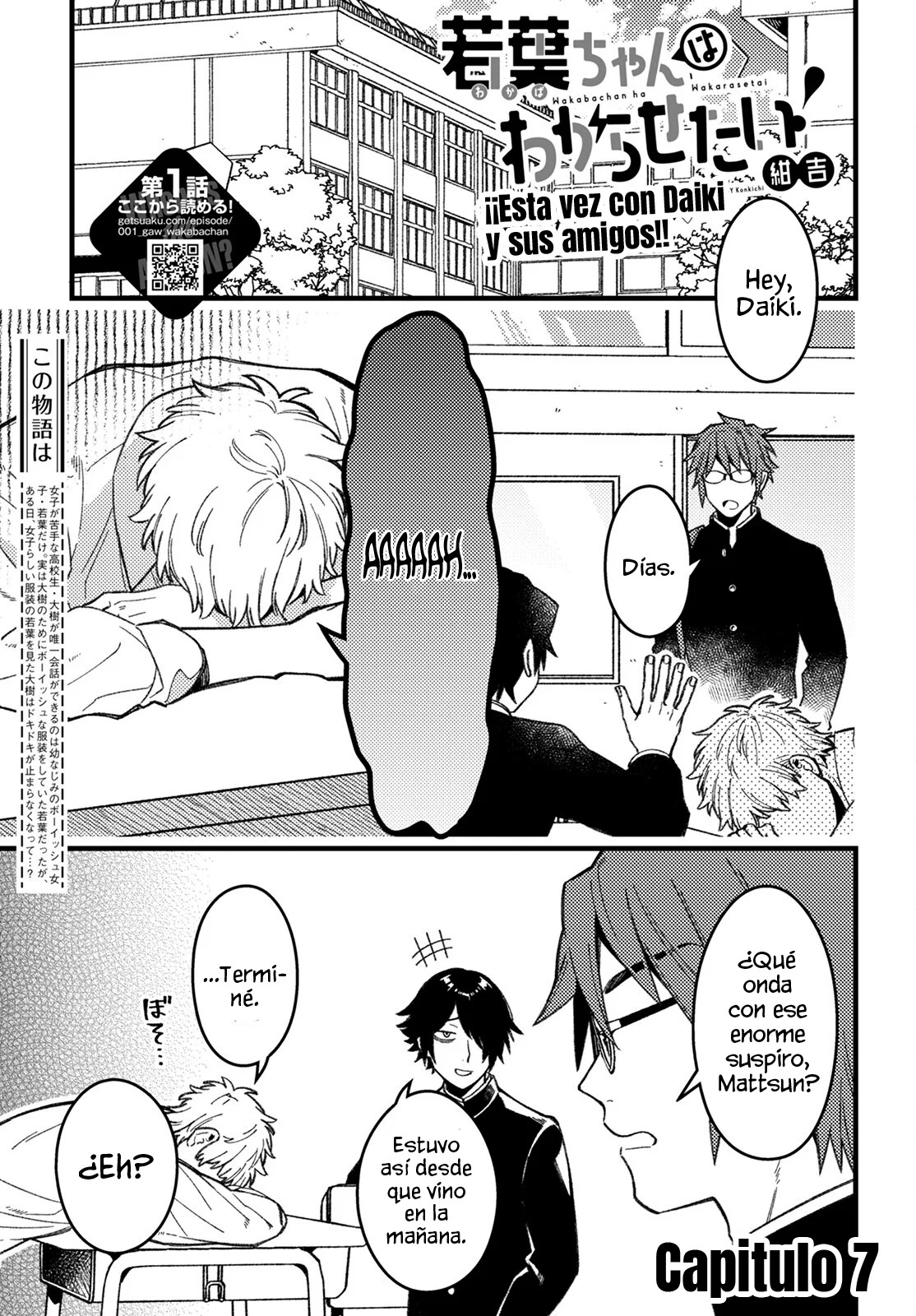 ¡Quiero entender a Wakaba-chan! Capitulo 7 página 3