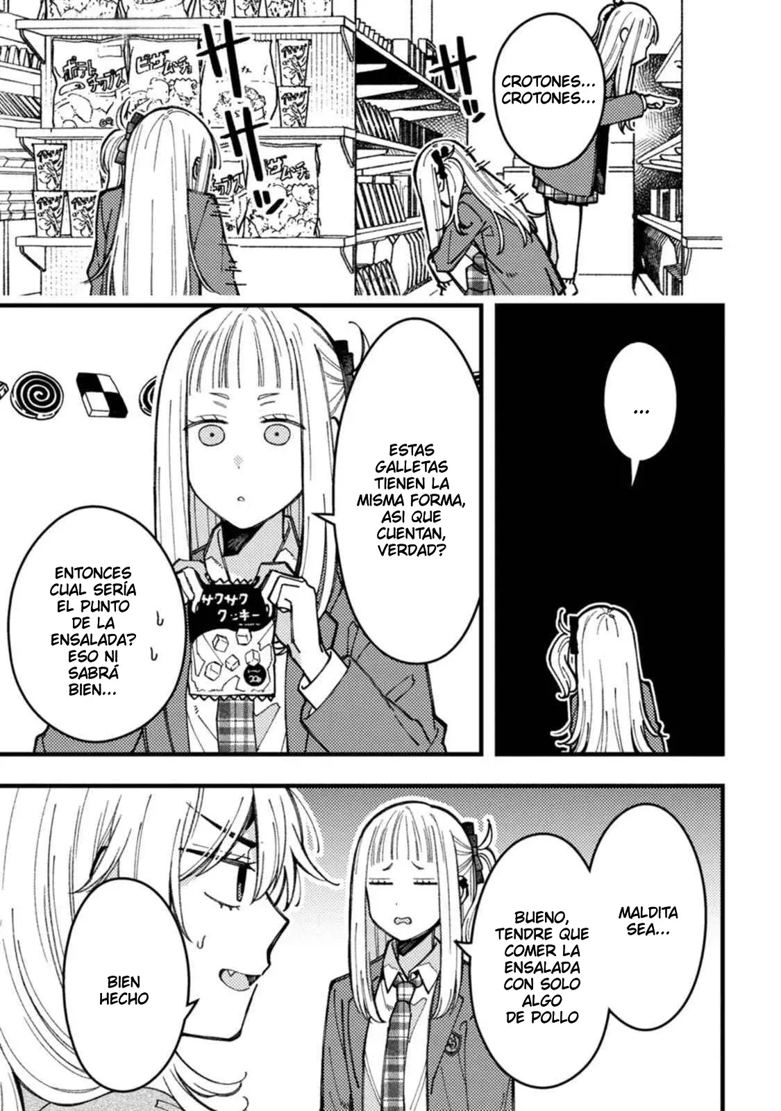 ¡Quiero entender a Wakaba-chan! Capitulo 8.5 página 4