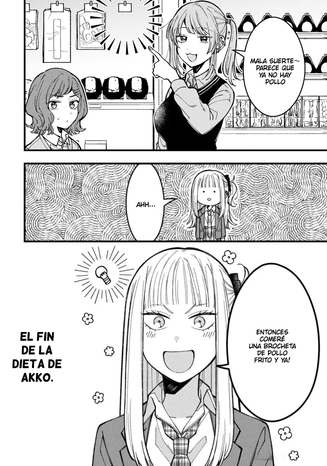 ¡Quiero entender a Wakaba-chan! Capitulo 8.5 página 5