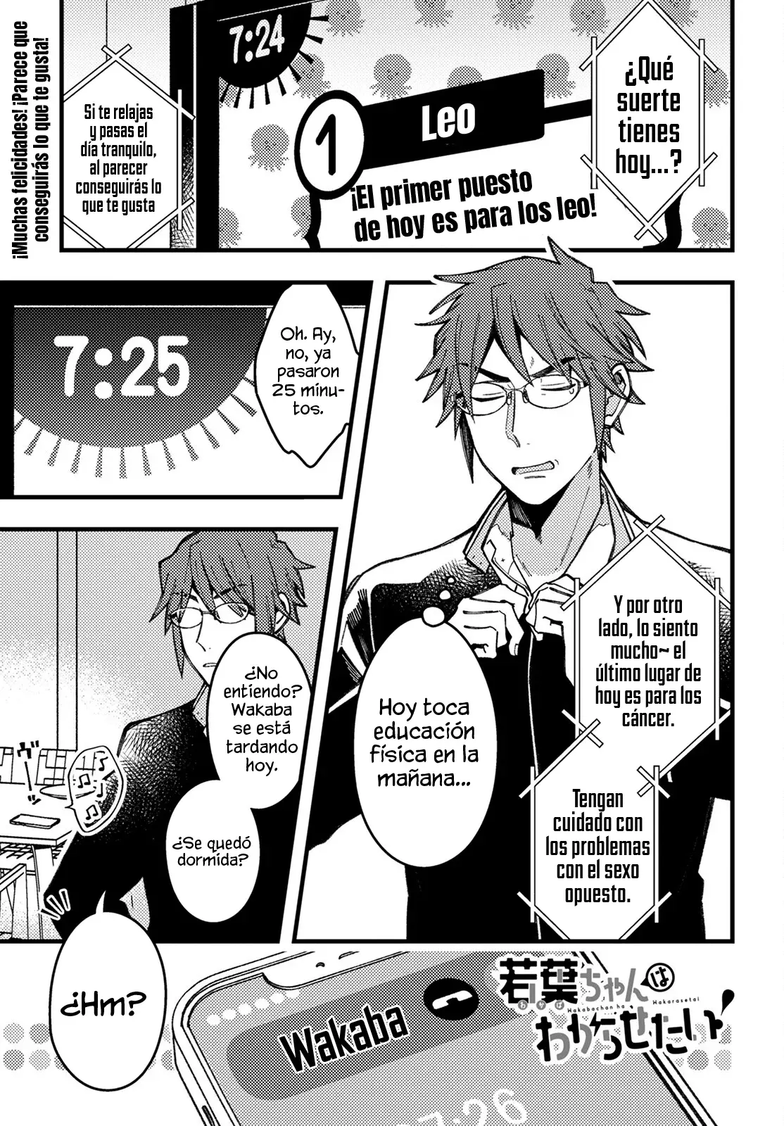 ¡Quiero entender a Wakaba-chan! Capitulo 8 página 3