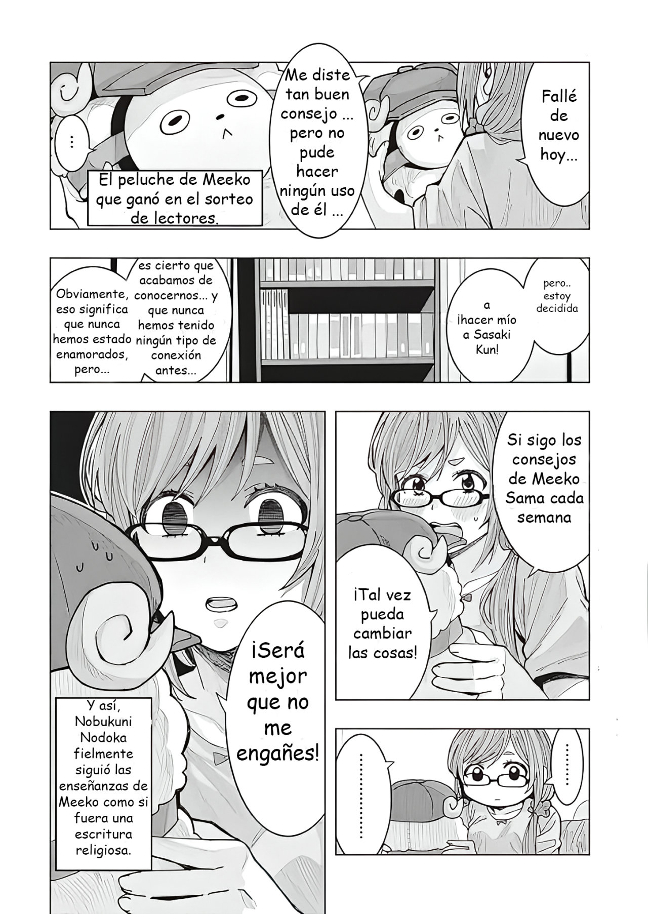 Tonari no Nobukuni-san wa Ore no Koto ga Suki na Ki ga Suru Capitulo 1 página 15