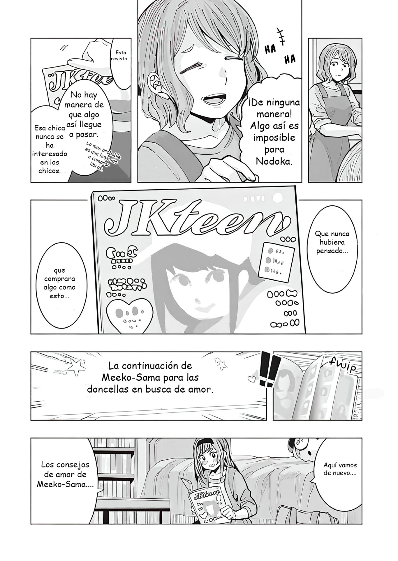 Tonari no Nobukuni-san wa Ore no Koto ga Suki na Ki ga Suru Capitulo 1 página 3