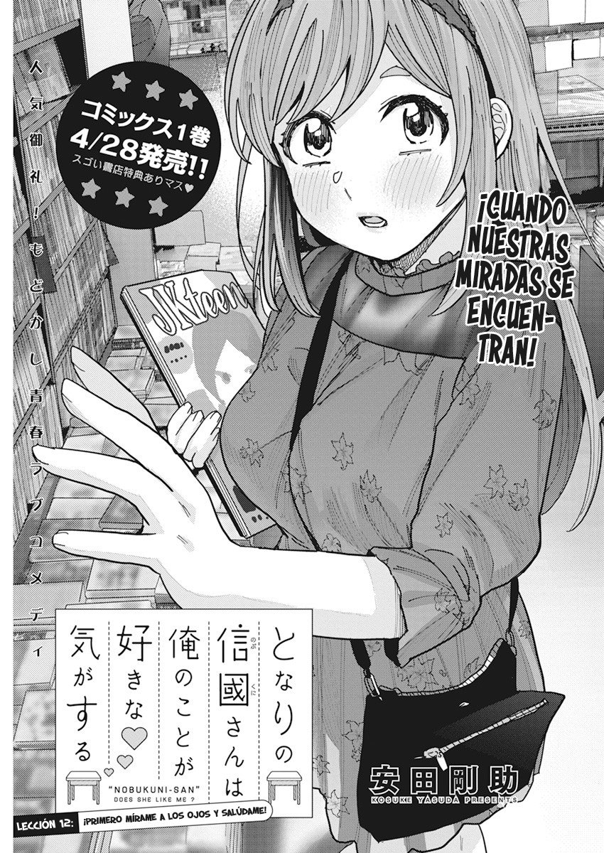 Tonari no Nobukuni-san wa Ore no Koto ga Suki na Ki ga Suru Capitulo 12 página 2
