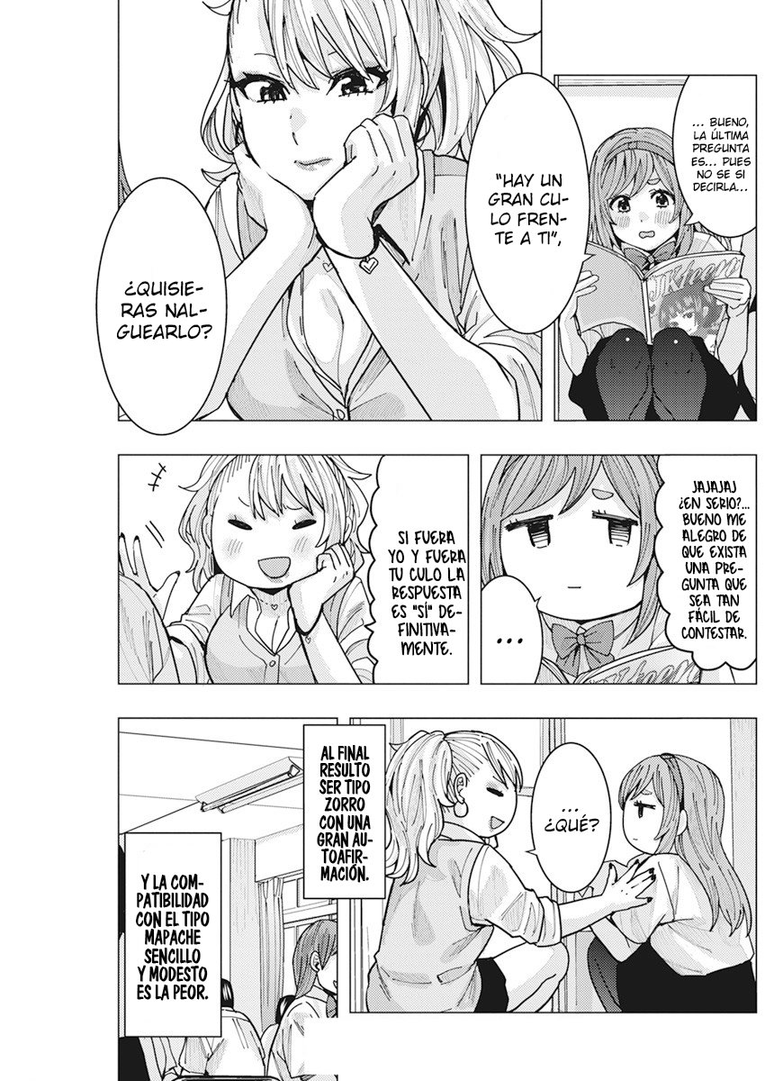 Tonari no Nobukuni-san wa Ore no Koto ga Suki na Ki ga Suru Capitulo 14 página 15