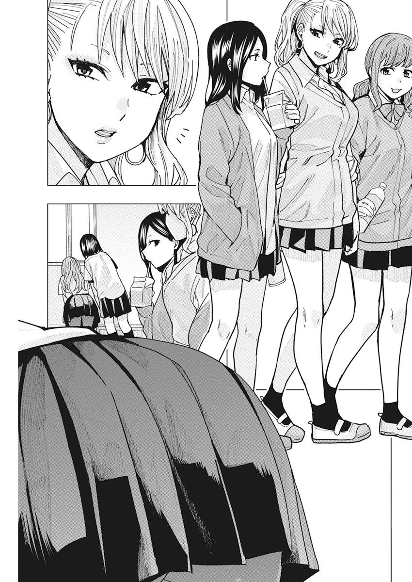 Tonari no Nobukuni-san wa Ore no Koto ga Suki na Ki ga Suru Capitulo 14 página 3