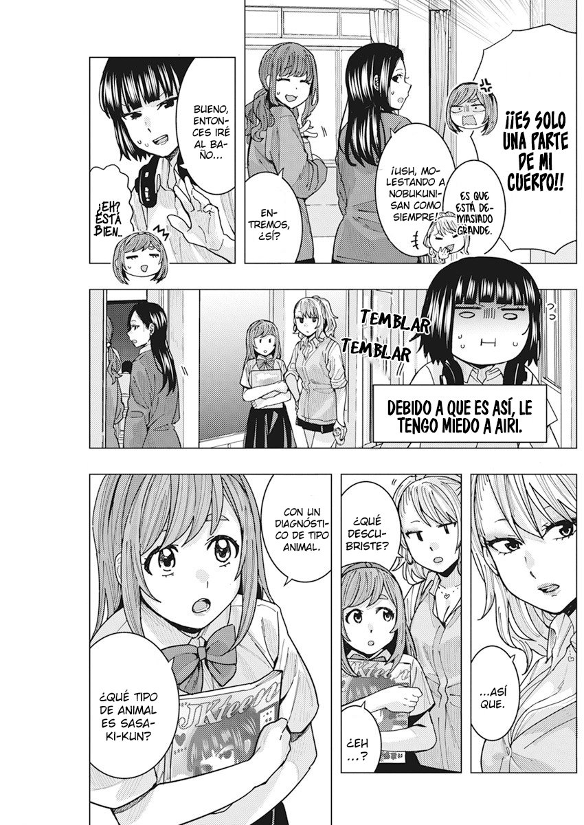 Tonari no Nobukuni-san wa Ore no Koto ga Suki na Ki ga Suru Capitulo 14 página 5