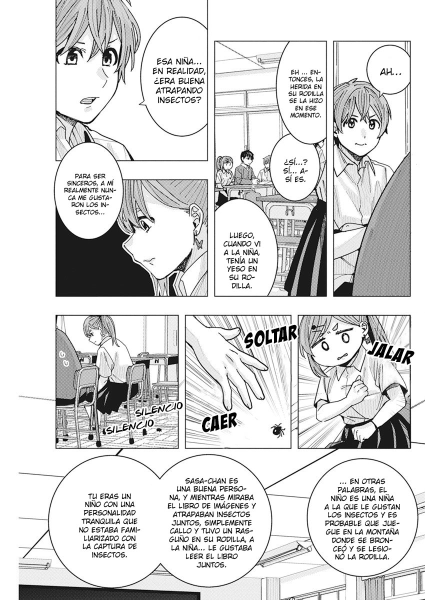 Tonari no Nobukuni-san wa Ore no Koto ga Suki na Ki ga Suru Capitulo 15 página 14