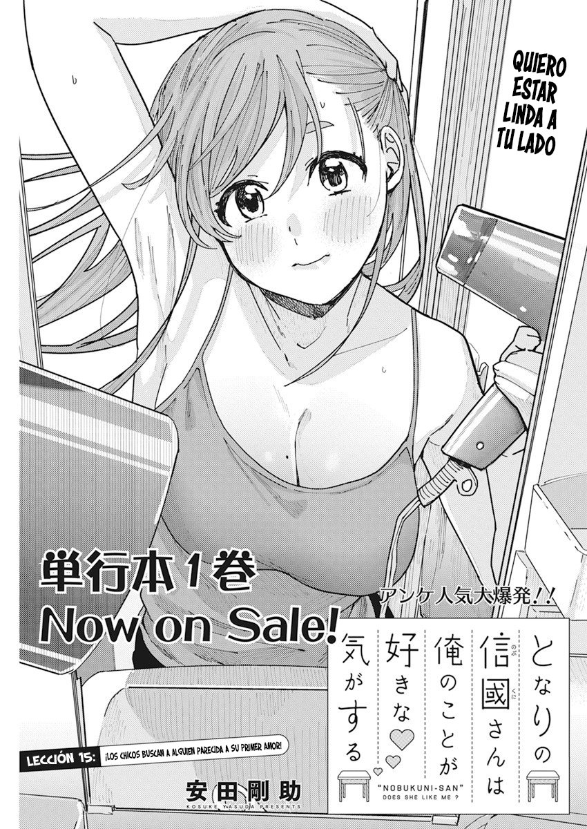 Tonari no Nobukuni-san wa Ore no Koto ga Suki na Ki ga Suru Capitulo 15 página 2