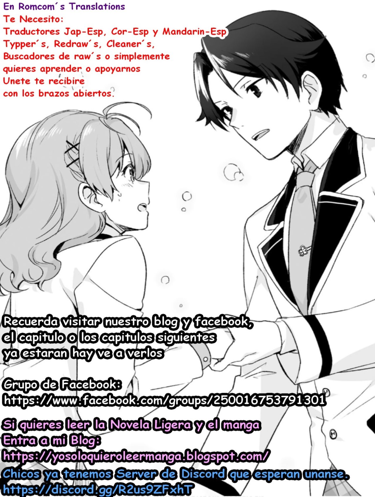 Tonari no Nobukuni-san wa Ore no Koto ga Suki na Ki ga Suru Capitulo 17: Siente el viento y crea una imagen misteriosa. página 17