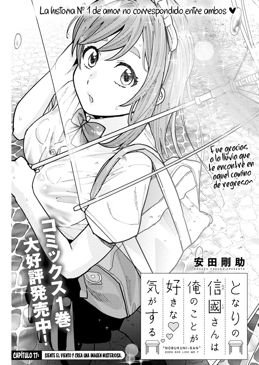 Tonari no Nobukuni-san wa Ore no Koto ga Suki na Ki ga Suru Capitulo 17: Siente el viento y crea una imagen misteriosa. página 2