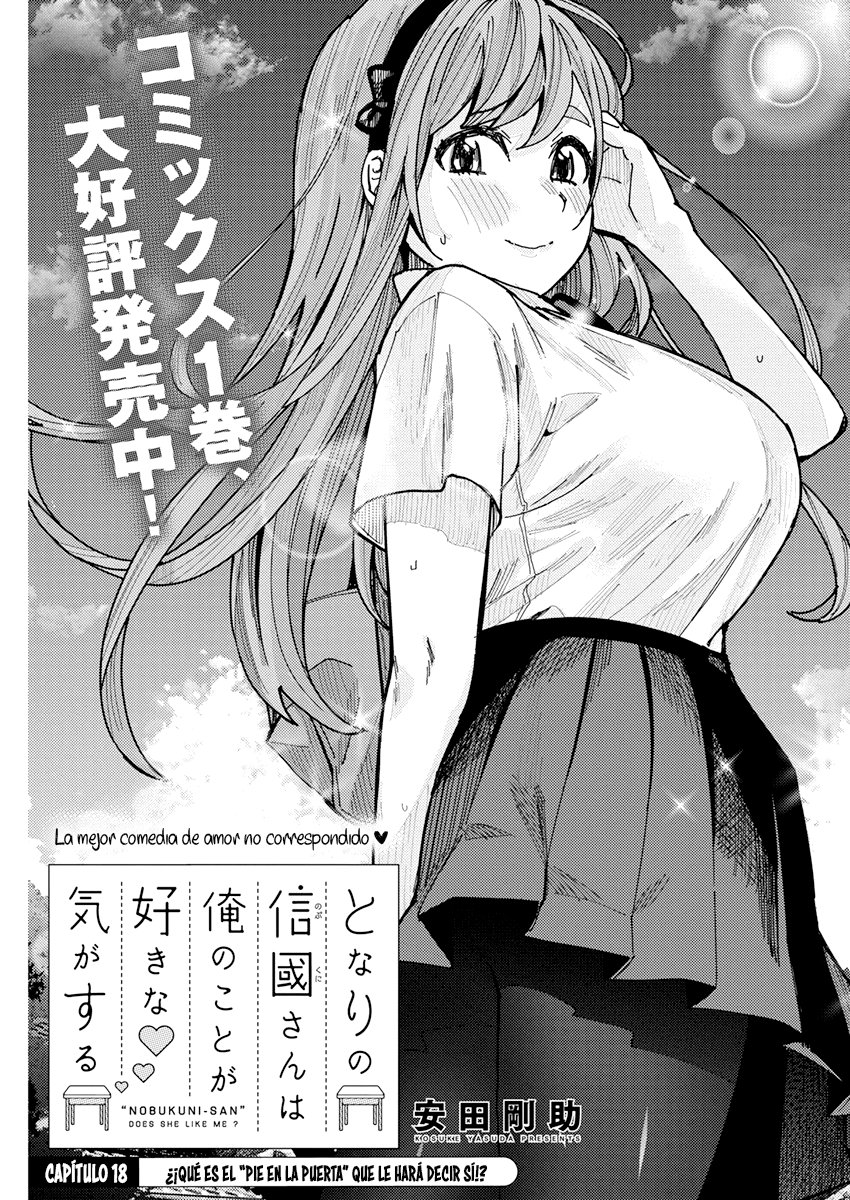 Tonari no Nobukuni-san wa Ore no Koto ga Suki na Ki ga Suru Capitulo 18 página 2