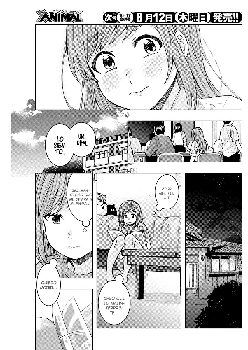 Tonari no Nobukuni-san wa Ore no Koto ga Suki na Ki ga Suru Capitulo 19 página 14