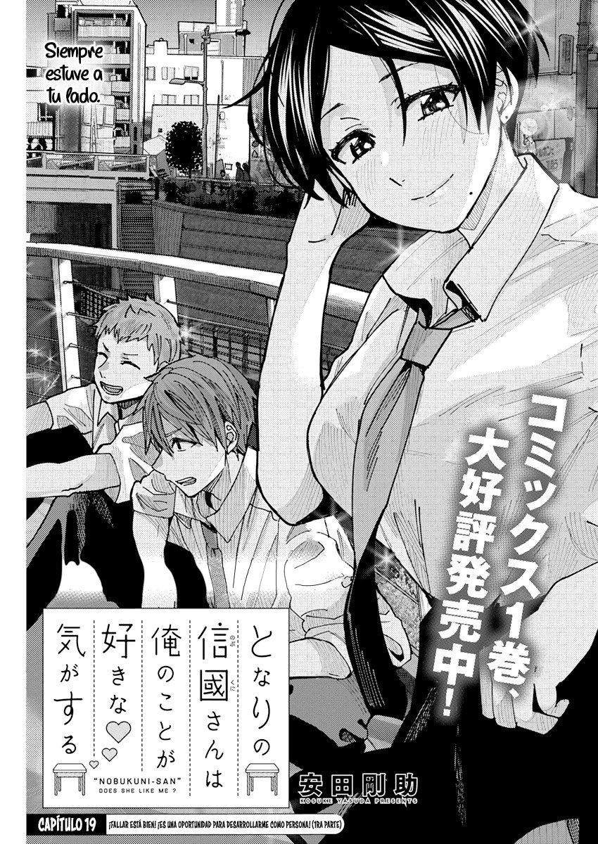 Tonari no Nobukuni-san wa Ore no Koto ga Suki na Ki ga Suru Capitulo 19 página 2