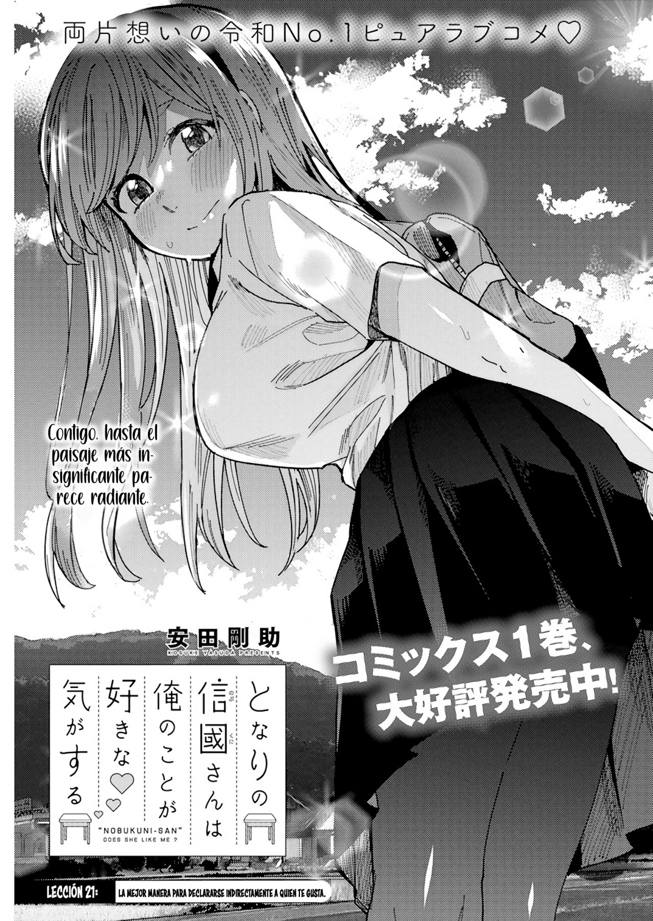 Tonari no Nobukuni-san wa Ore no Koto ga Suki na Ki ga Suru Capitulo 21 página 2