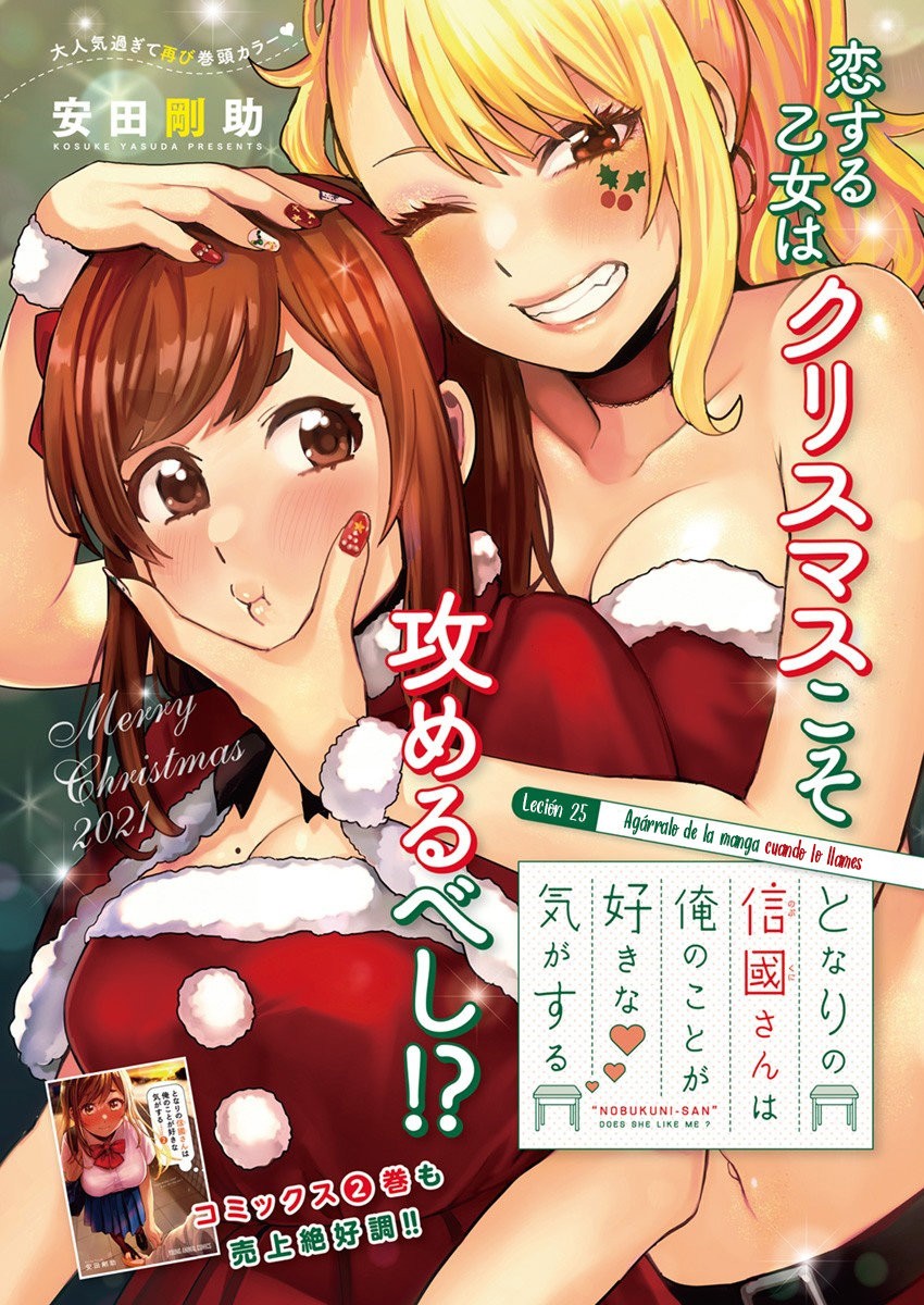 Tonari no Nobukuni-san wa Ore no Koto ga Suki na Ki ga Suru Capitulo 25: Agárralo de la manga cuando lo llames página 3