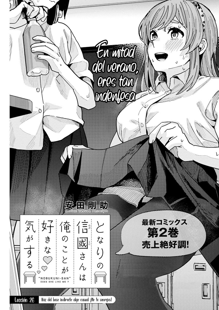 Tonari no Nobukuni-san wa Ore no Koto ga Suki na Ki ga Suru Capitulo 26: Haz del beso indirecto algo casual ¡No te sonrojes! página 3