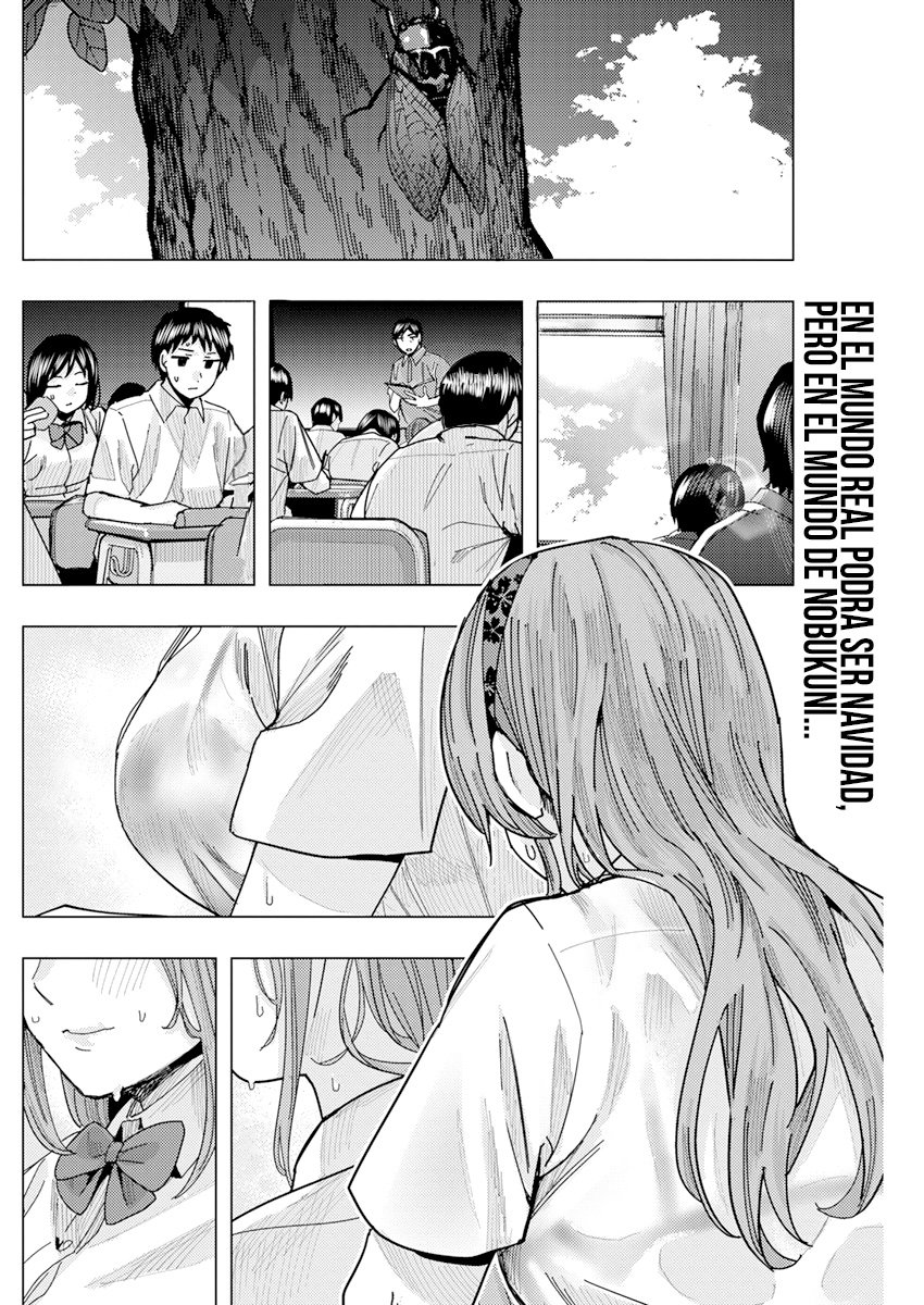 Tonari no Nobukuni-san wa Ore no Koto ga Suki na Ki ga Suru Capitulo 26: Haz del beso indirecto algo casual ¡No te sonrojes! página 4