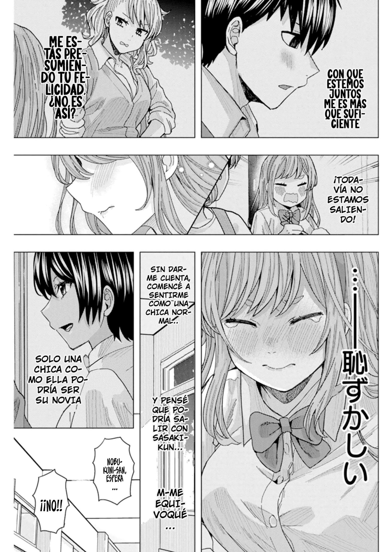 Tonari no Nobukuni-san wa Ore no Koto ga Suki na Ki ga Suru Capitulo 28 página 15