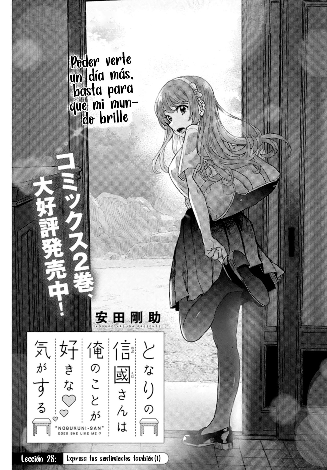 Tonari no Nobukuni-san wa Ore no Koto ga Suki na Ki ga Suru Capitulo 28 página 3