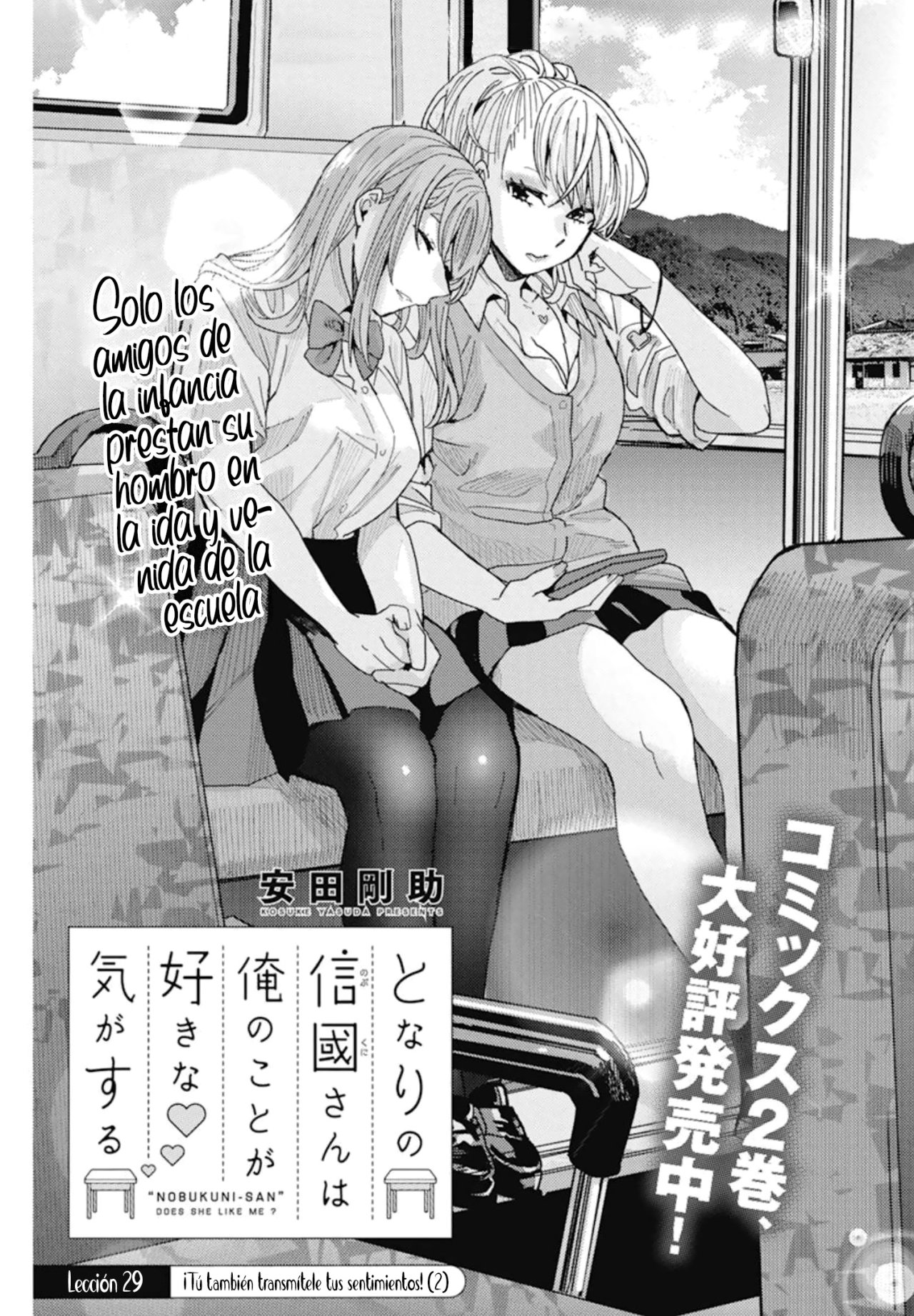 Tonari no Nobukuni-san wa Ore no Koto ga Suki na Ki ga Suru Capitulo 29 página 3