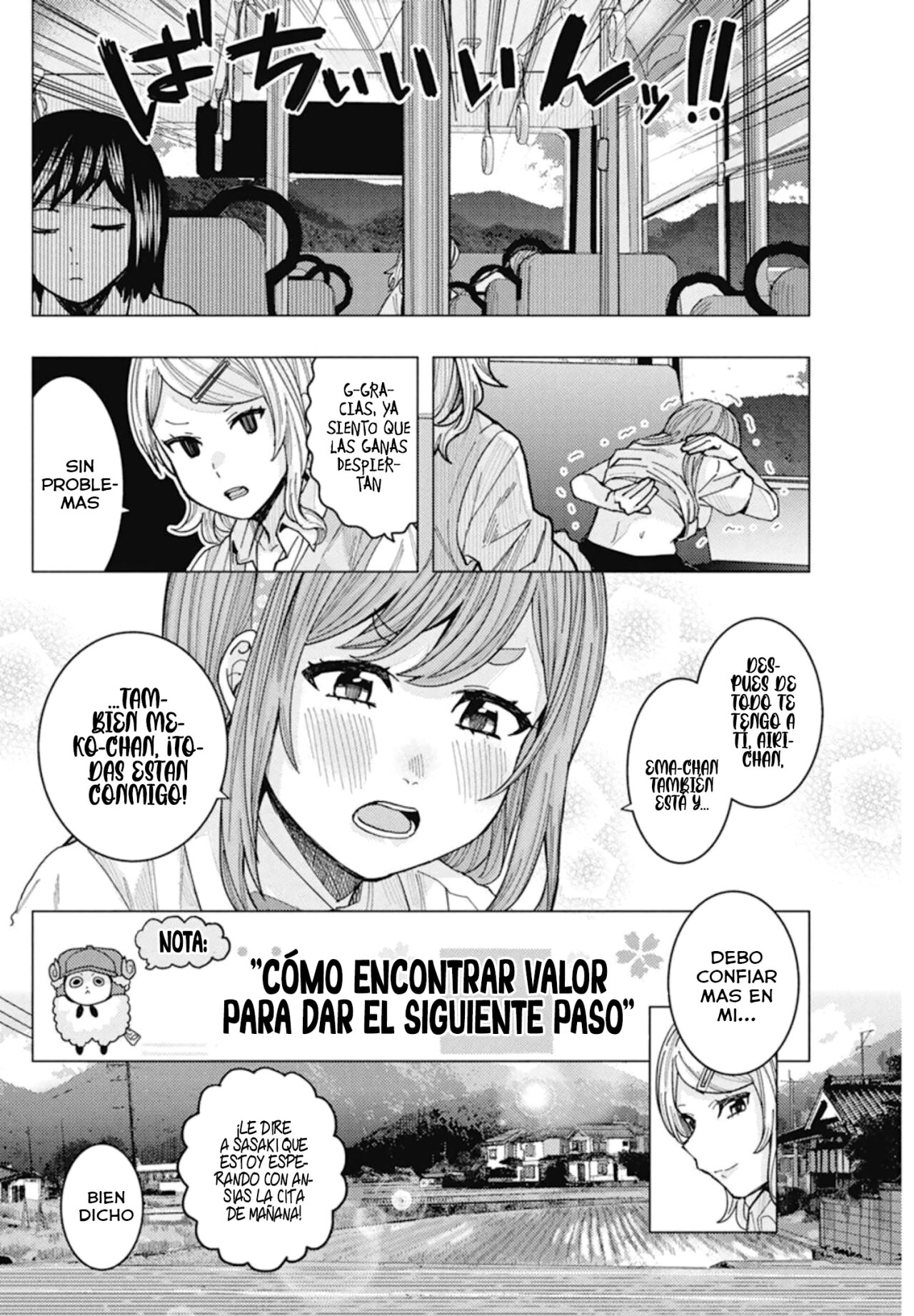 Tonari no Nobukuni-san wa Ore no Koto ga Suki na Ki ga Suru Capitulo 32: Cómo encontrar valor para dar el siguiente paso página 14