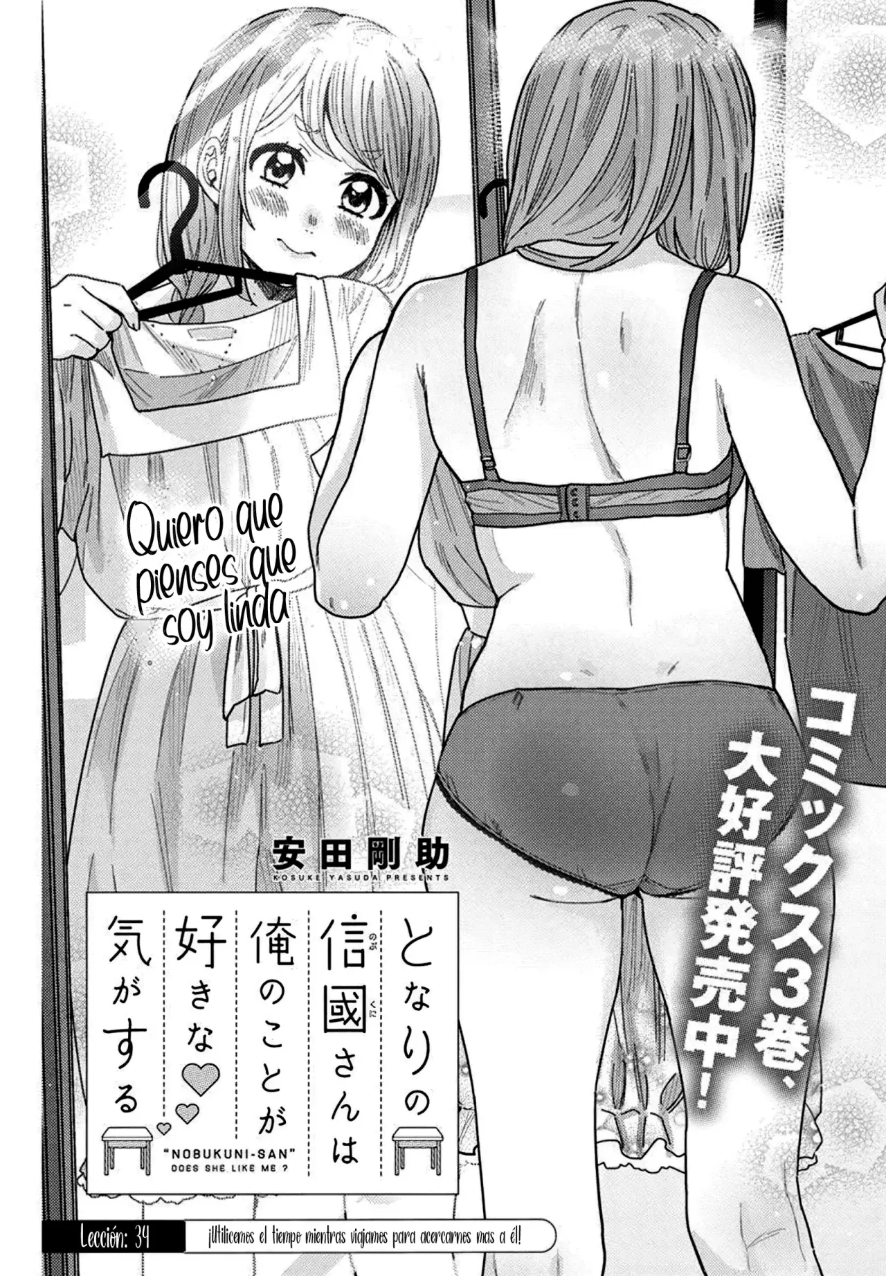 Tonari no Nobukuni-san wa Ore no Koto ga Suki na Ki ga Suru Capitulo 34 página 3