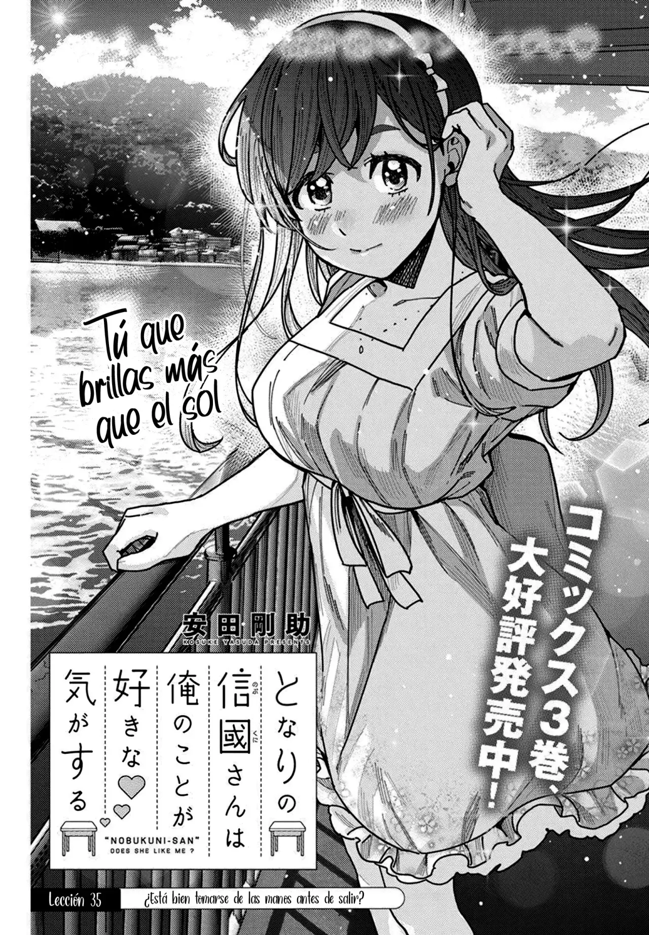 Tonari no Nobukuni-san wa Ore no Koto ga Suki na Ki ga Suru Capitulo 35 página 3