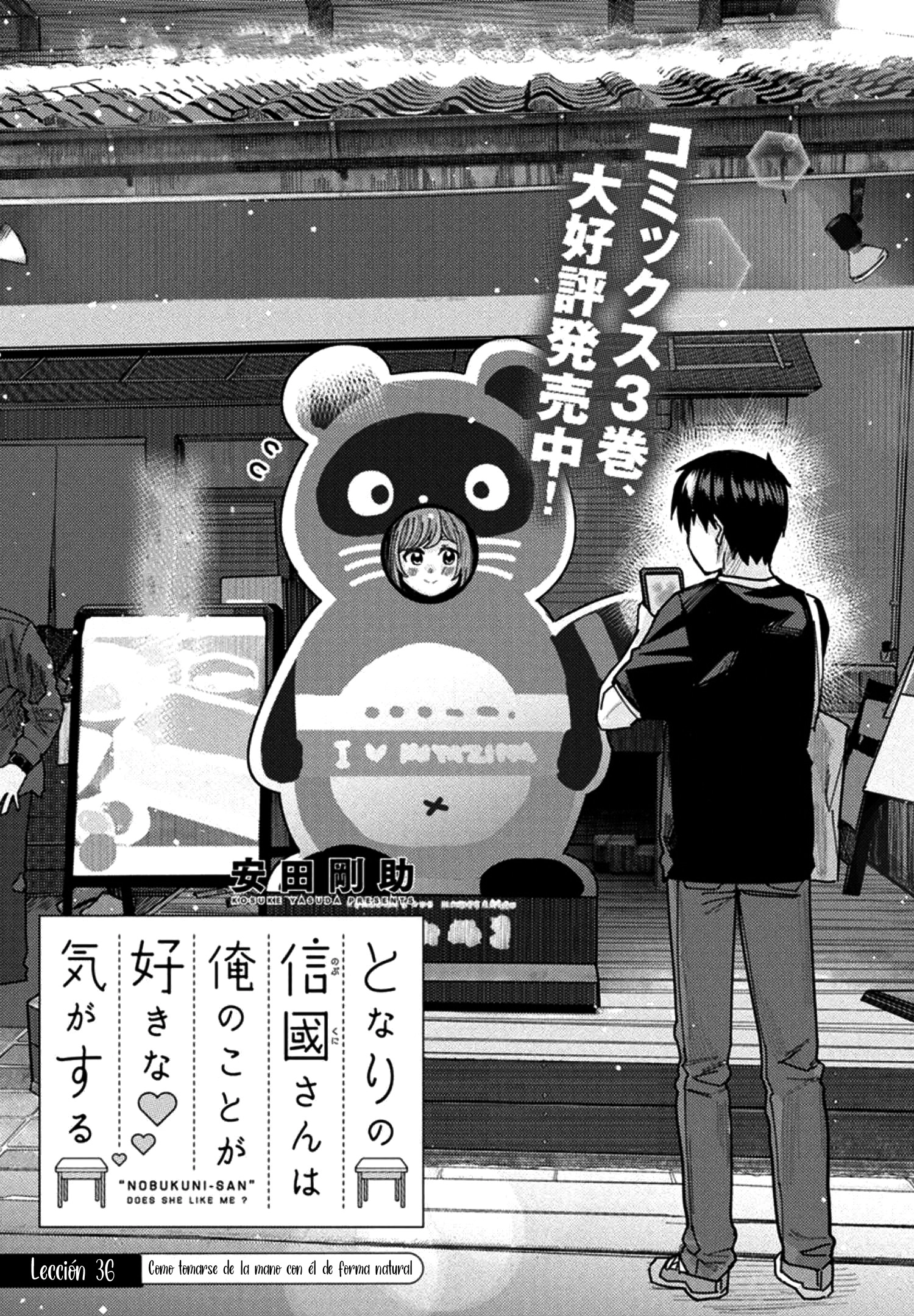 Tonari no Nobukuni-san wa Ore no Koto ga Suki na Ki ga Suru Capitulo 36 página 3