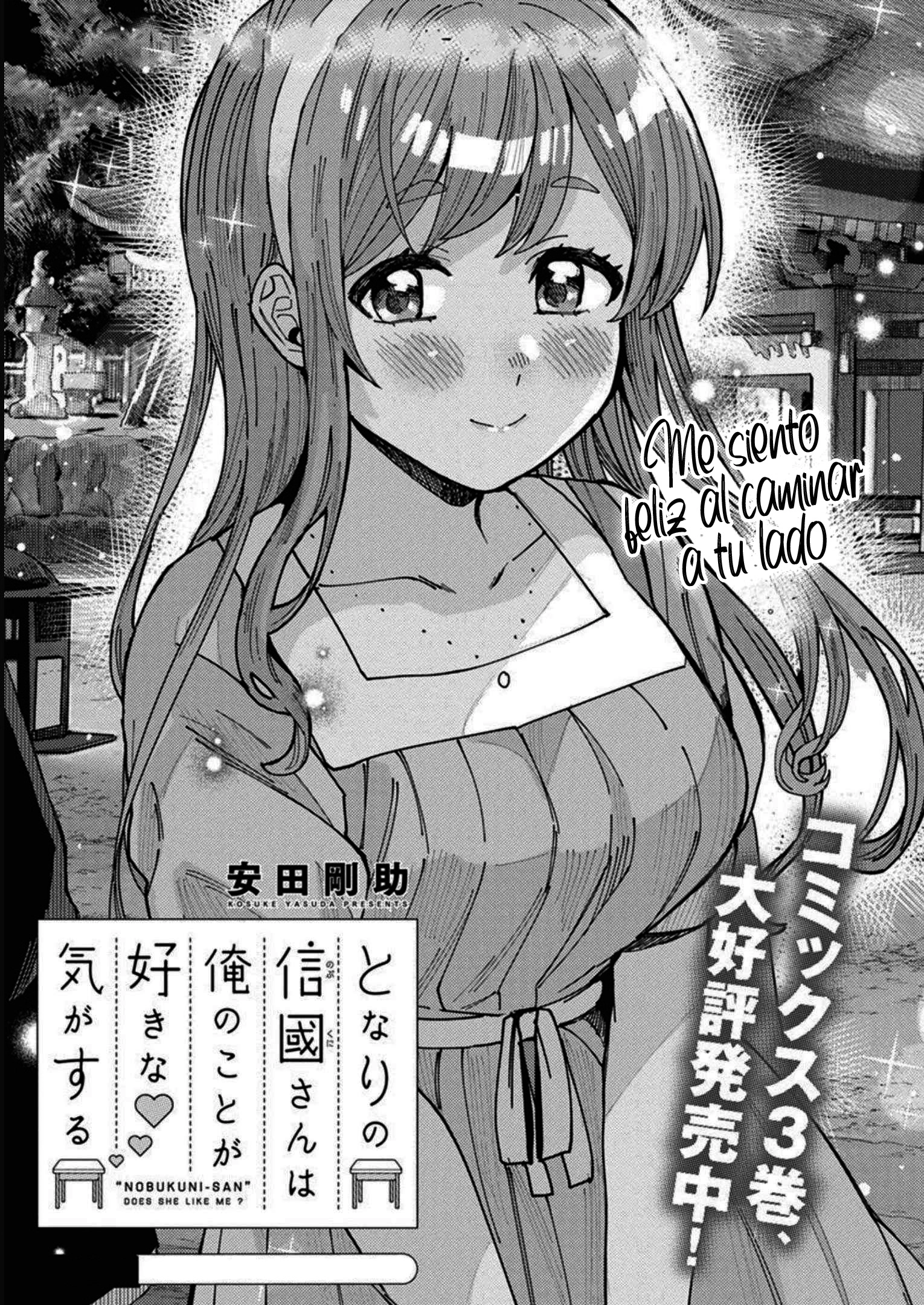 Tonari no Nobukuni-san wa Ore no Koto ga Suki na Ki ga Suru Capitulo 37 página 3