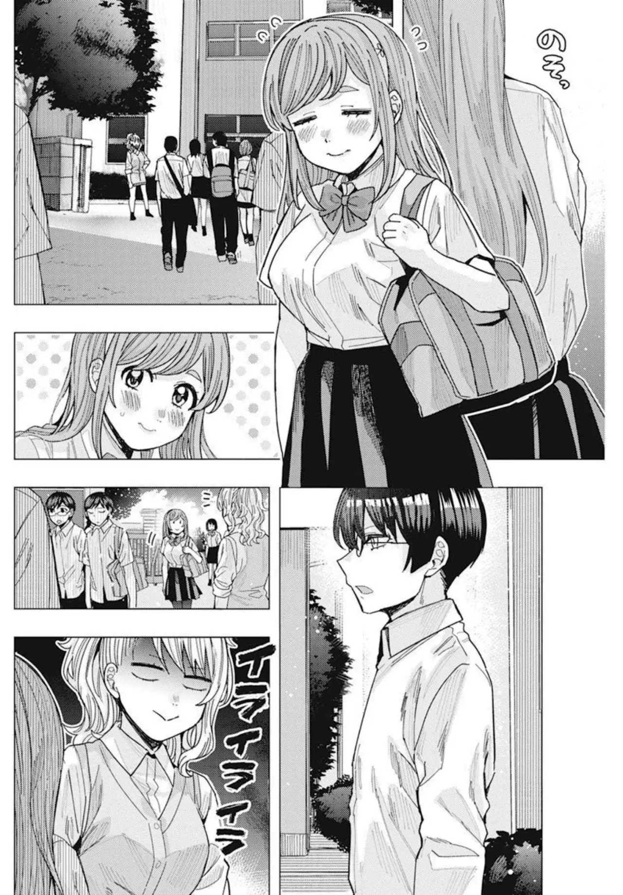 Tonari no Nobukuni-san wa Ore no Koto ga Suki na Ki ga Suru Capitulo 39 página 14