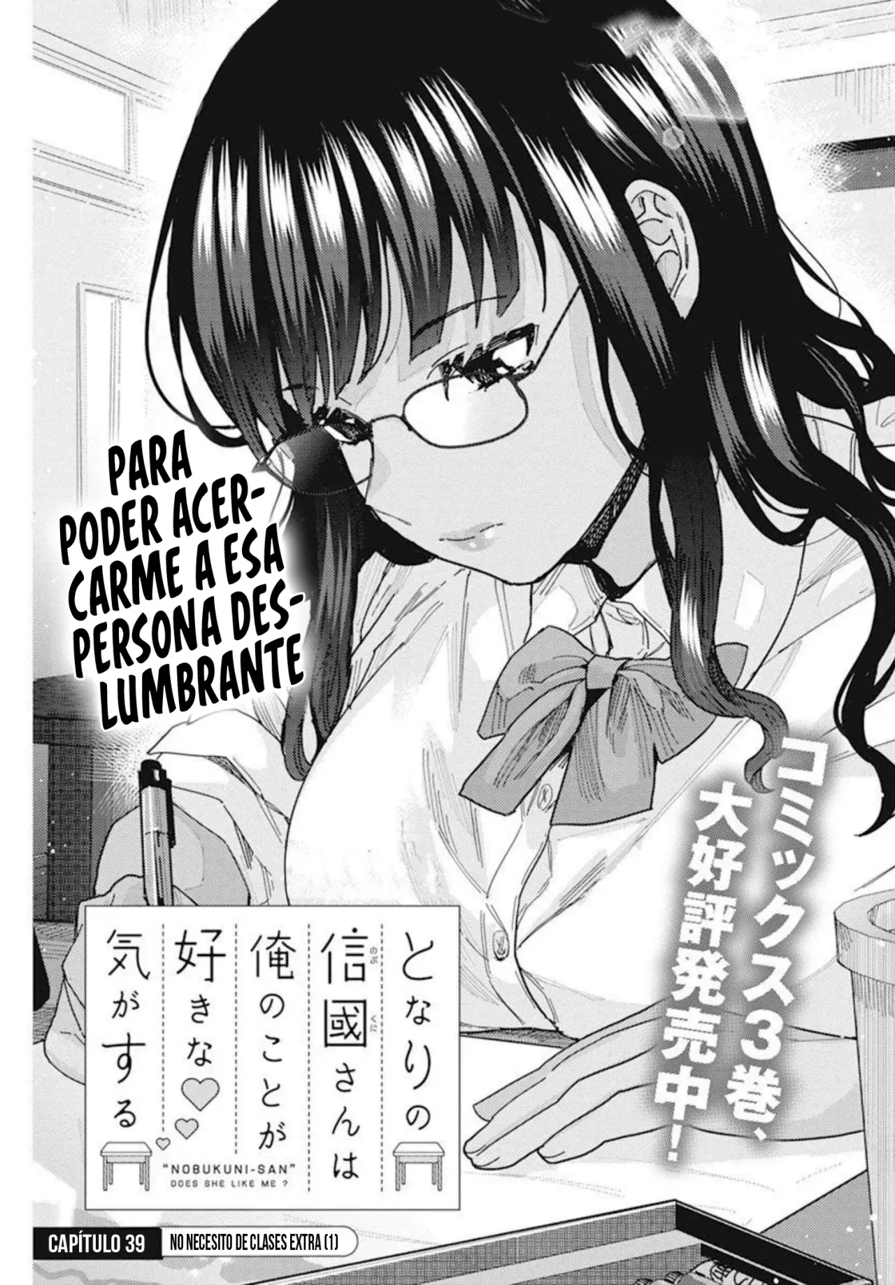 Tonari no Nobukuni-san wa Ore no Koto ga Suki na Ki ga Suru Capitulo 39 página 3