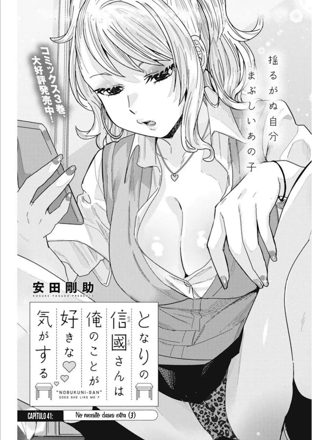 Tonari no Nobukuni-san wa Ore no Koto ga Suki na Ki ga Suru Capitulo 41 página 3